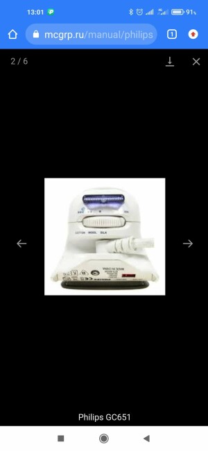Philips GC651