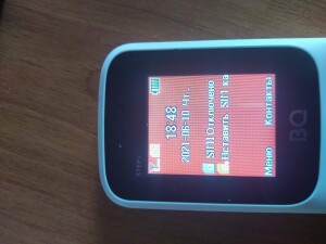 BQ BQ-1848 Step+