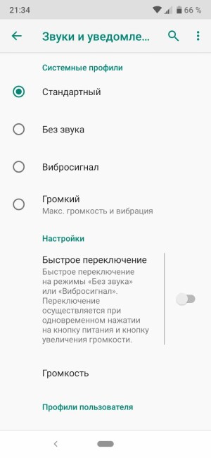 Zte Blade A5