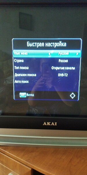 Рэмо TVjet RE820HDT2