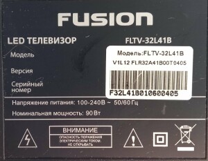 Fusion FLTV-32B100