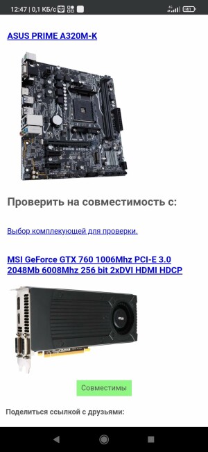 Asus PRIME A320M-K