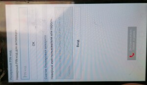 LG G3S D724 Titan