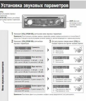 Panasonic CQ-C1303NE