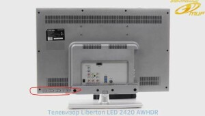 Liberton LED 2420 AB