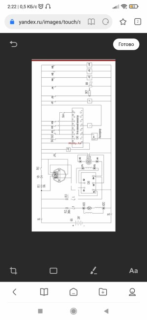 Lema LM-EL 1550