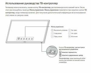 Samsung UE32N5300AU