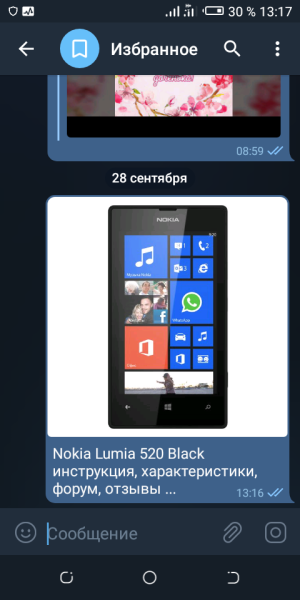 Nokia Lumia 530 White