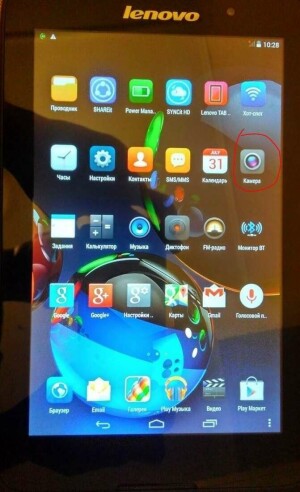 Lenovo IdeaTab A3500-H 7" 16Gb 3G Blue