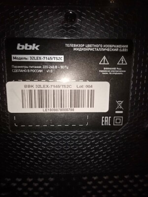 BBK 32LEX-7145/TS2C