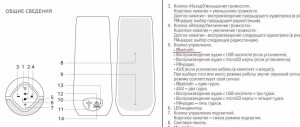 Rombica Mysound Disco (BT-S106)
