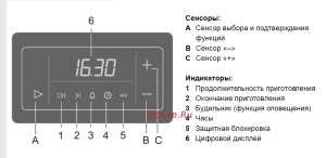 Gorenje EC67346DX