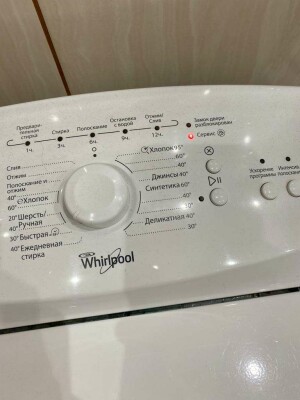 Whirlpool AWE 6080