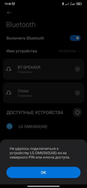LG om6560