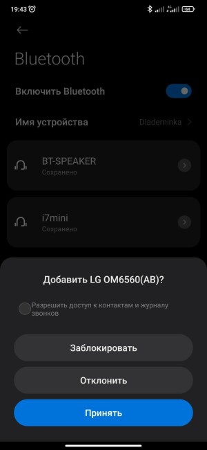 LG om6560