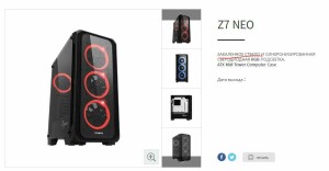 Zalman Z7 NEO