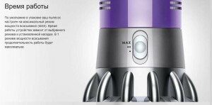 Dyson Cyclone V10 Absolute