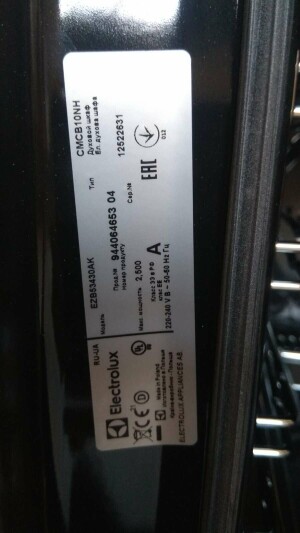 Electrolux EZB53430AК