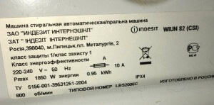 Indesit WN 461 WO