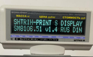 ШТРИХ–М ШТРИХ-ПРИНТ