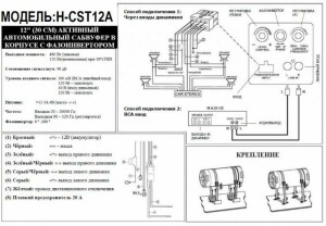Hyundai H-CST12A