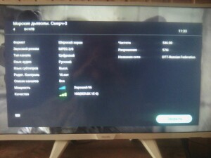 Philips 32PHT4032/60