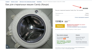 Candy GO4 107 DF 07