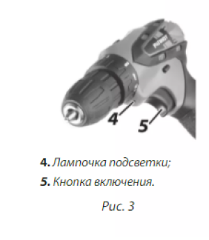 Patriot BR 114Li