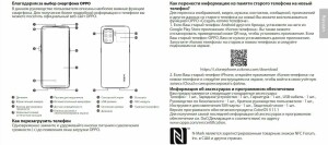 Oppo Reno 5 Lite Fluid Black (CPH2205)