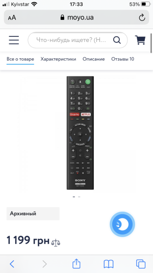 Sony KD-55XD8005