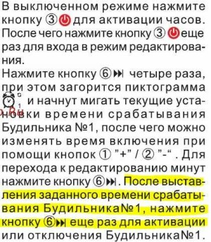 Blast BRС-855