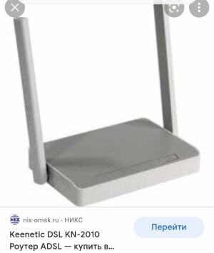 Zyxel Keenetic DSL