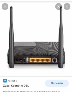 Zyxel Keenetic DSL