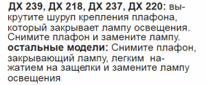 Nord NRB 137 032