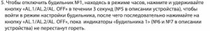 Ritmix RRС-090