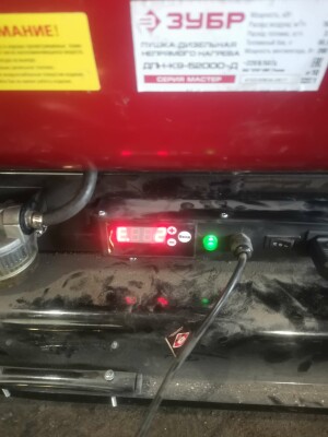 Зубр ДПН-К9-21000-Д