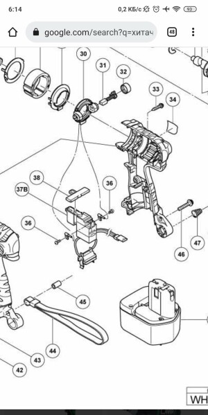 Hitachi WH12DMR