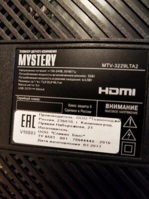 Mystery MTV-3229LTA2