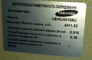 Samsung UE40J5510AU