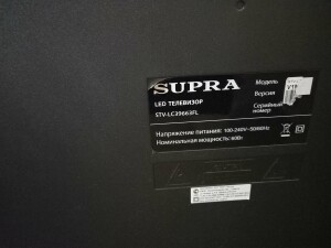 Supra STV-LC39663FL