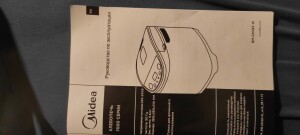 Midea BM-220Q3-W