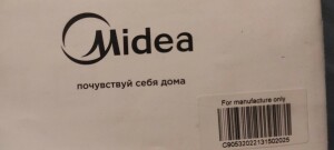 Midea BM-220Q3-W