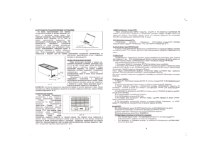 Aucma BD-818