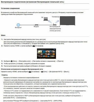 Sony KDL40W705C
