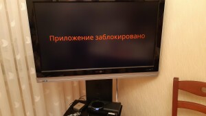 Rombica Smart Box Z1