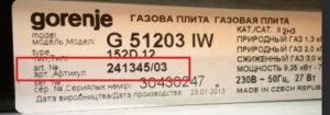 Gorenje GI4368W