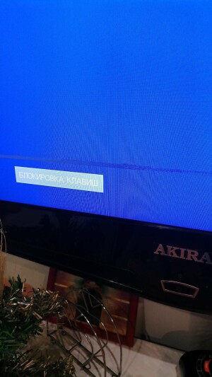 Akira 32LED38P