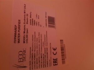 Ecotronic M11-U4L
