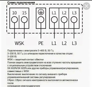 Wilo TOP-S 40/10 (3~400/230 V, PN 6/10)