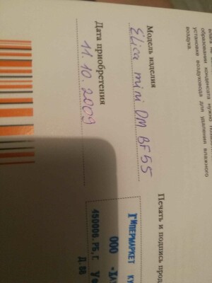 WhatsApp Image 2022-01-30 at 20.58.21.jpeg